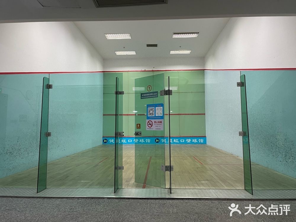 虹口足球场壁球